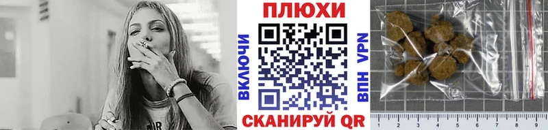 Купить Лсд 25 МЕФ A PVP Конопля ГАШИШ КОКАИН Петушки