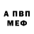 Первитин кристалл KTB