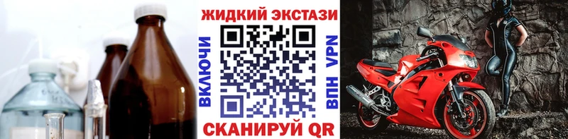 БУТИРАТ оксибутират  Купить где  Петушки 