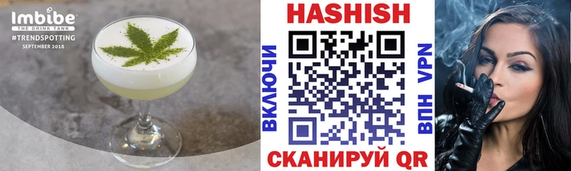 Купить закладки Петушки Cannafood конопля