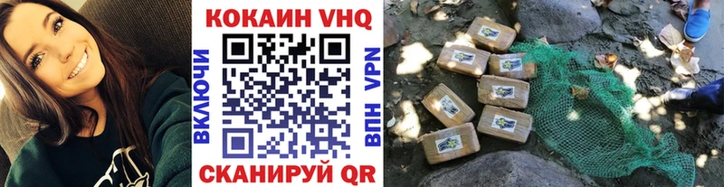 Купить  Петушки  Кокаин Боливия 