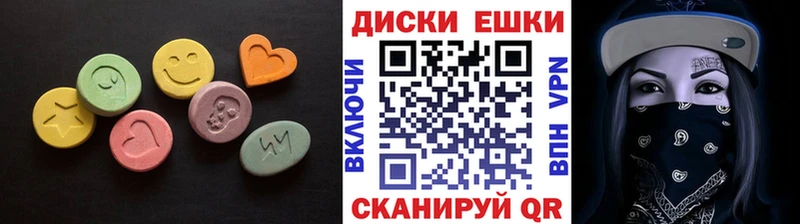 Экстази 250 мг Купить Петушки