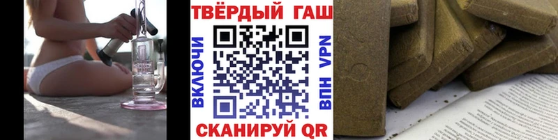 ГАШИШ убойный Петушки