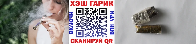 ГАШИШ Premium  Купить  Петушки 