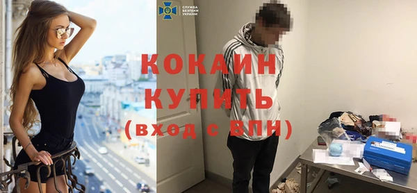 ALPHA-PVP Киров