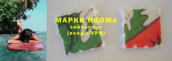 ALPHA-PVP Киров