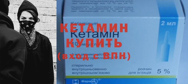 ALPHA-PVP Киров