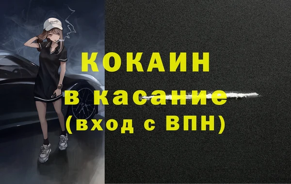 кокс Пенза