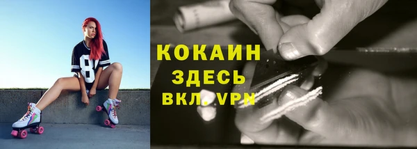 кокс Пенза