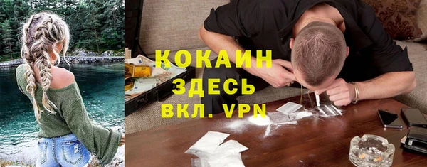 кокс Пенза