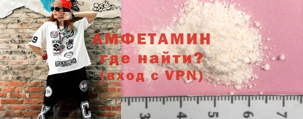 ALPHA-PVP Киров
