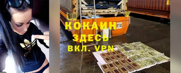 ALPHA-PVP Киров