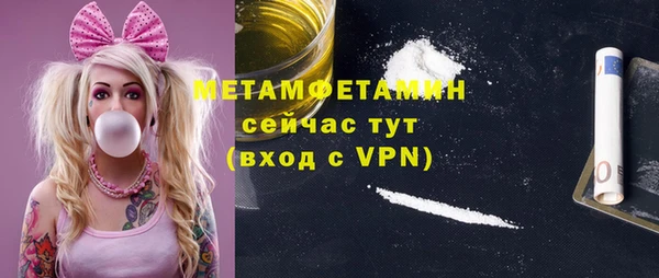 ALPHA-PVP Киров