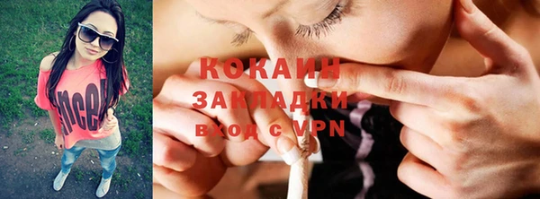 кокс Пенза