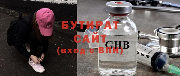 ALPHA-PVP Киров