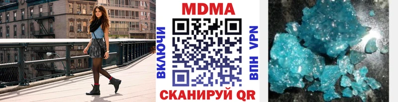 Купить  Петушки  МДМА VHQ 