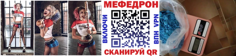 Купить  Петушки  МЕФ VHQ 