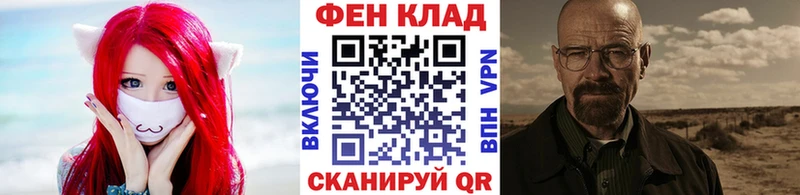 Купить  Петушки  МЕТАМФЕТАМИН мет 