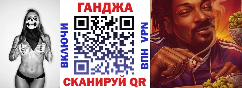 Каннабис семена  Купить закладки  Петушки 